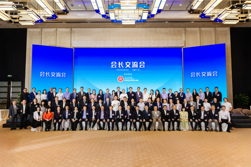朱小军会长出席香港特区政府驻粤办“会长交流会”活动.docx_1