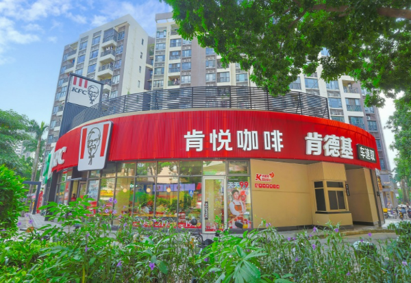 免下车暖心补给!广东肯德基爱心驿站创新扩面 致敬新业态劳动者.docx_1