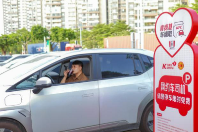 免下车暖心补给!广东肯德基爱心驿站创新扩面 致敬新业态劳动者.docx_3