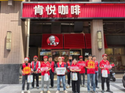 免下车暖心补给!广东肯德基爱心驿站创新扩面 致敬新业态劳动者.docx_7