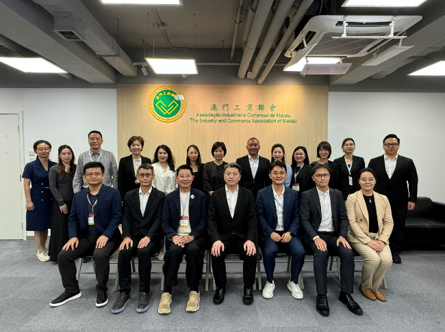 广东外商投资企业协会考察团赴澳门考察交流.docx_7