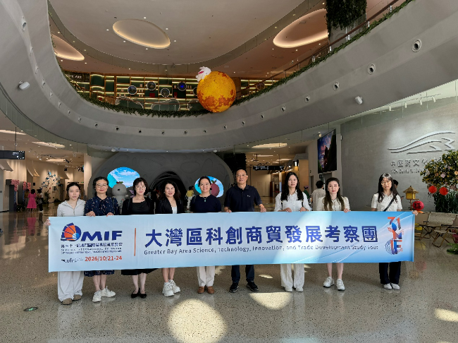 广东外商投资企业协会考察团赴澳门考察交流.docx_8
